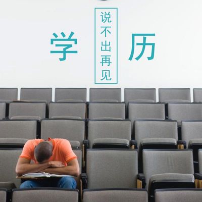 【中国高等教育学生信息网查到学历才是国家承认的学历】图片,海量精选高清图片库