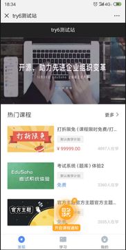 微信通知新功能驾到,助力 课程通知 转化率提升