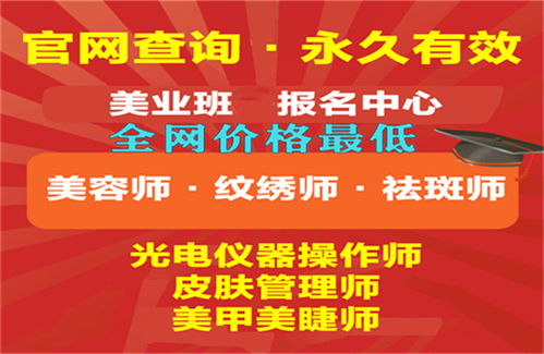 全国新要求光电仪器操作师证哪里颁发 询问报价