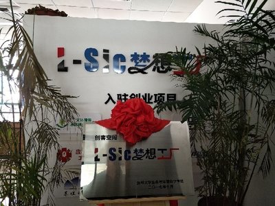 温州华弘教育咨询