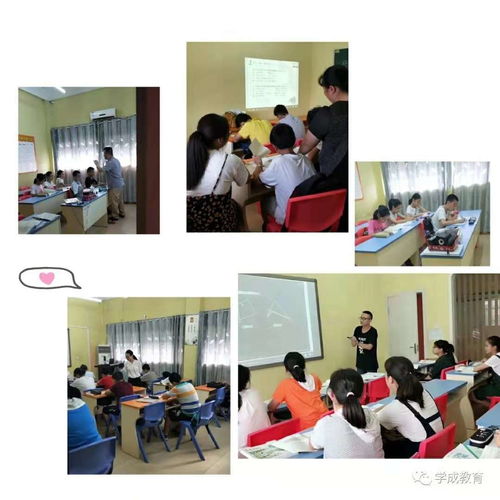 诚聘教育咨询师及中小学各课代课老师