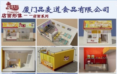 北京睿思源教育发展_世界工厂网全球企业库