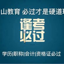 重庆贵山教育信息咨询服务有限责任公司