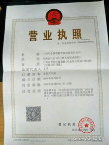 广州军令状教育咨询有限责任公司招聘信息 公司前景 规模 待遇怎么样