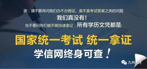 最全整理 关于成人高考,所有你想咨询的都在这里